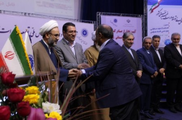 بیست و دومین همایش توسعه صادرات غیر نفتی