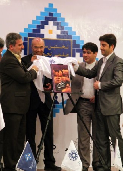 اثر نفیس آذربایجان بهشت ایران